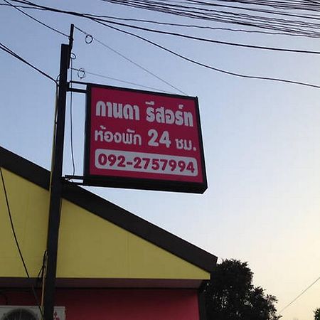 Kanda Guesthouse Si Racha Exteriér fotografie